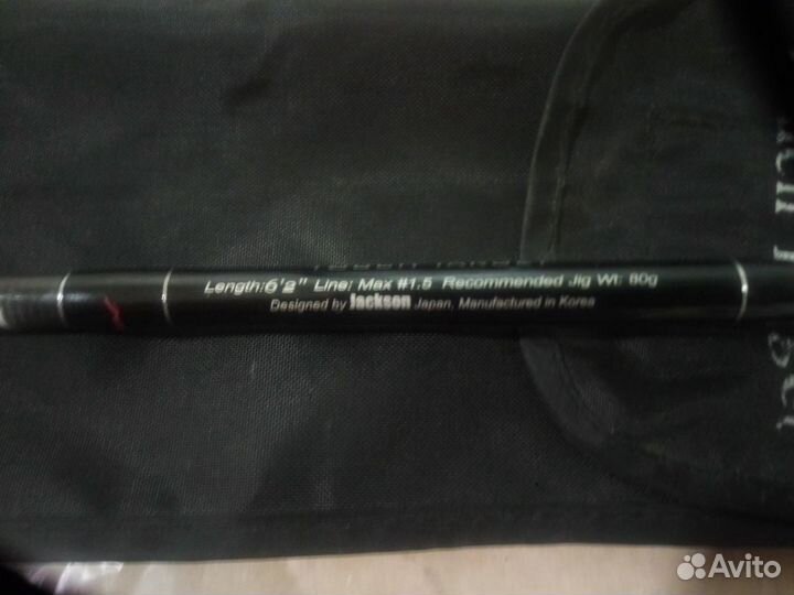 Кастинговый спиннинг Jackson Bristol Touch Target