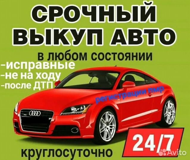 Деловые услуги