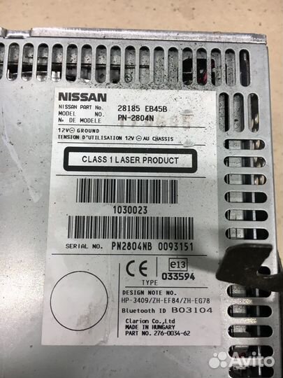 Магнитола Nissan Navara D40 2005-2015