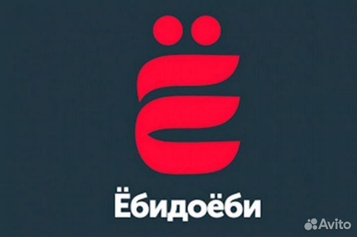 Курьер на автомобиле