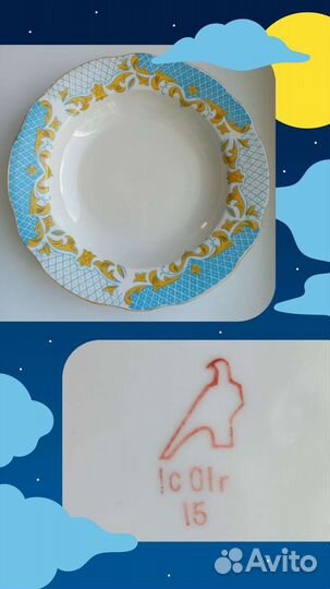 Фарфор Дулево, Коростень, Песочное и др. СССР