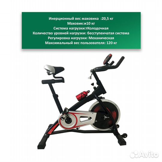 Спин-байк DFC B8301 артикул. 1.29