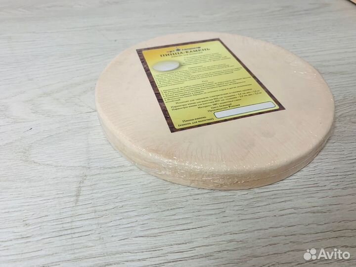 Камень в тандыр