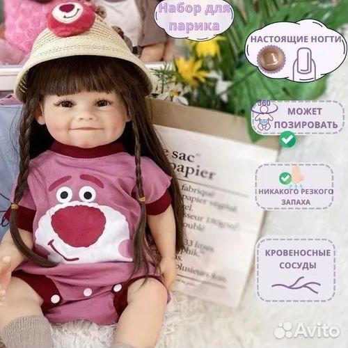 Кукла Реборн силиконовая девочка