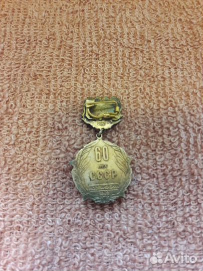 Знак нагрудный