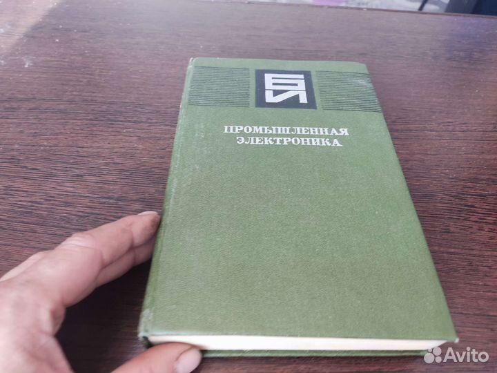 Промышленная электронника