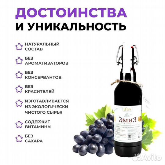 Напитки оптом для диабетиков