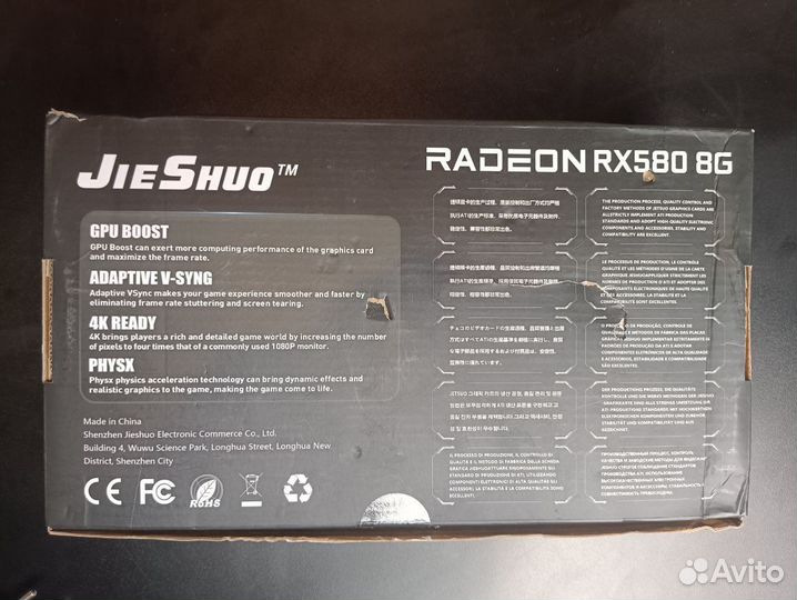 Видеокарта jieshuo RX580 8G radeon