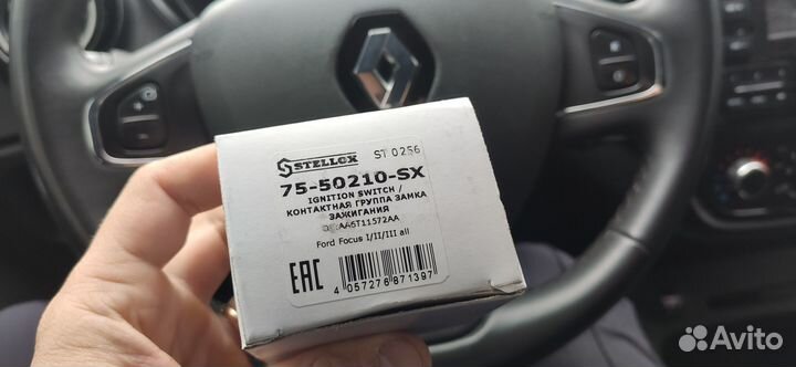 Контактная группа замка зажигания Ford Focus