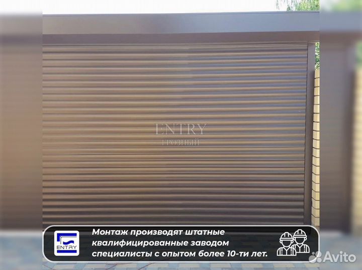 Рольставни