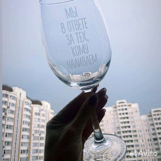 Бокалы, стопки, рюмки с гравировкой