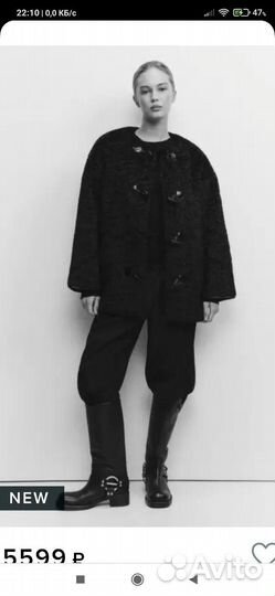 Курточка тедди