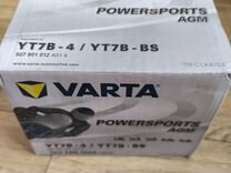 Varta Аккумулятор для мототехники, 7 Ач