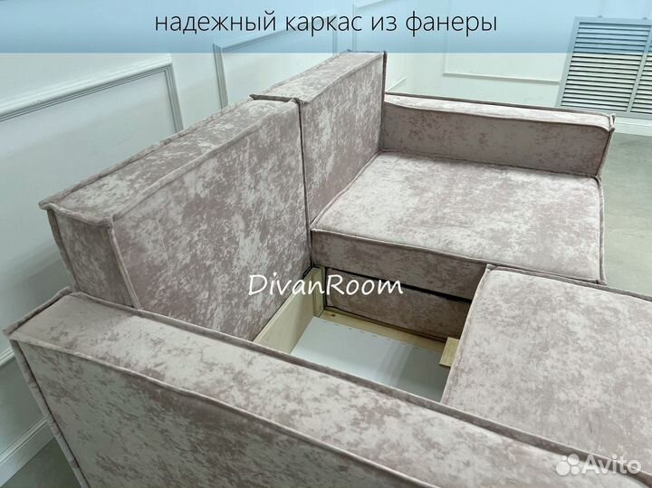 Новый диван