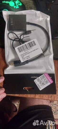 Кабель для компьютера