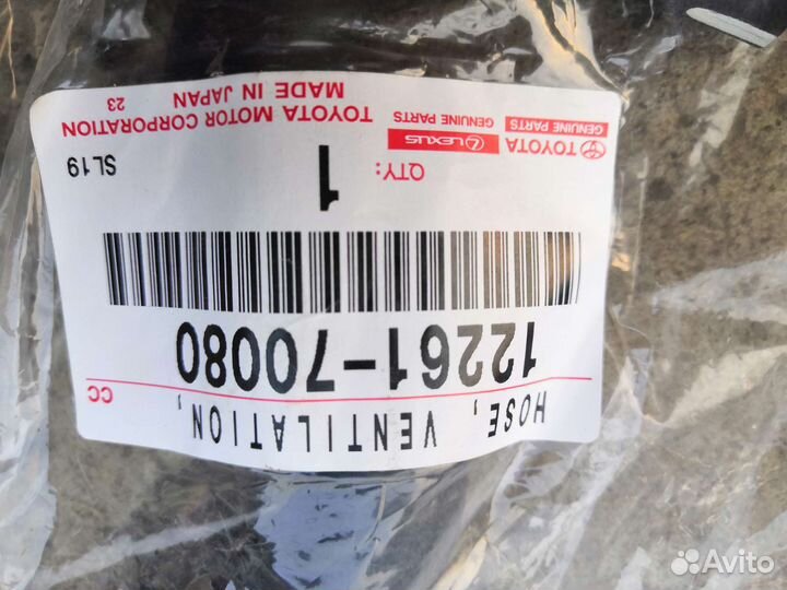 Шланг вентиляции картерных газов 1G-FE 12261-70080