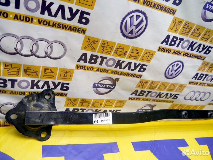 V40 2013+ Распорка Вольво 31301474