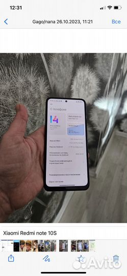Xiaomi Redmi Note 10S, 6/64 ГБ