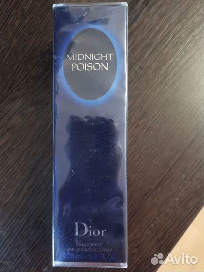 Midnaight Poison Dior, редкость оригинал