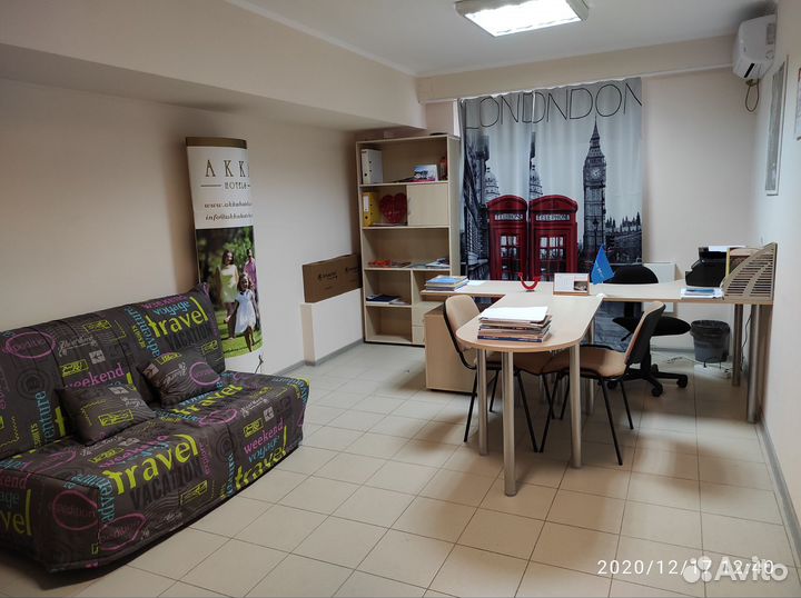 Юридический адрес