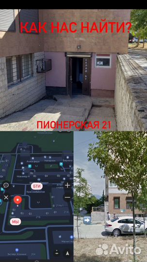 Пылесос Samsung 1800w