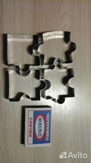 Форма для печенья