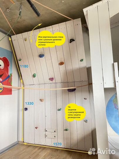 Детский скалодром, 16 зацепов