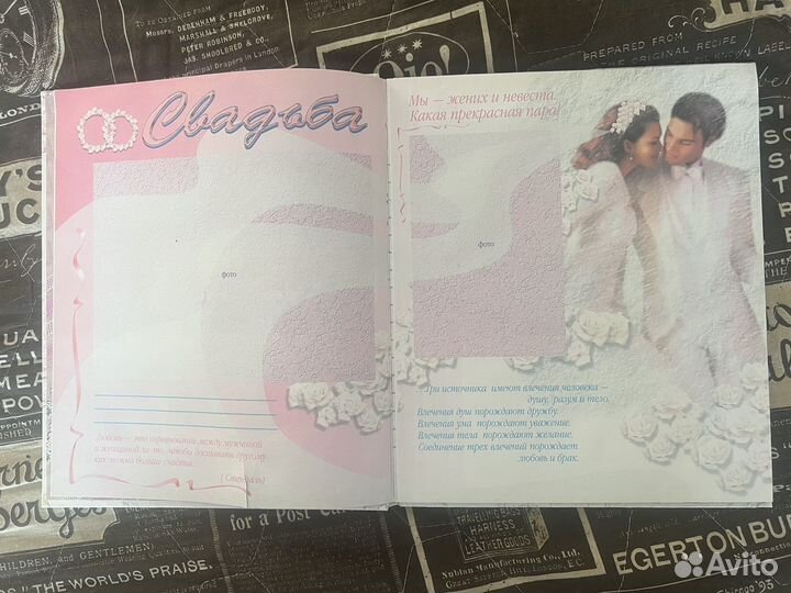 Альбом для фото свадебный