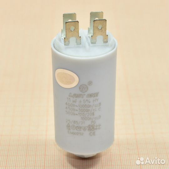 Конденсатор пусковой, 11 мкФ, 450V