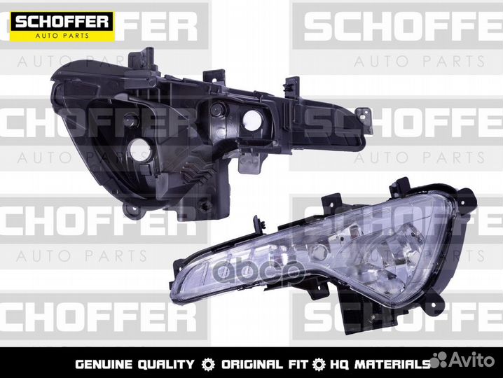 Фара птф левая 2 лампы Kia Sportage 10-16