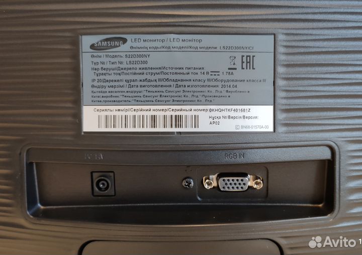 Монитор Samsung 21.5