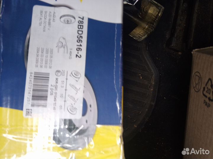 Тормозные диски