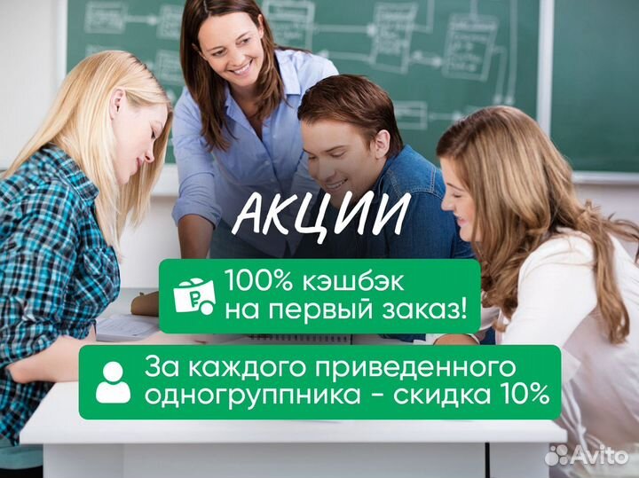 Магистерская диссертация