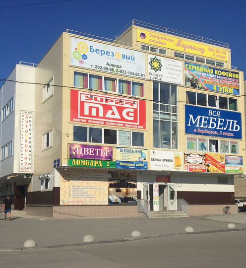 Свободного назначения 18 м²