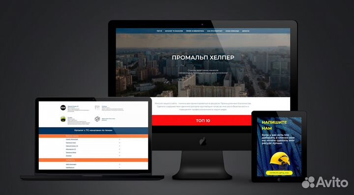 Графический дизайнер, веб дизайнер удаленно