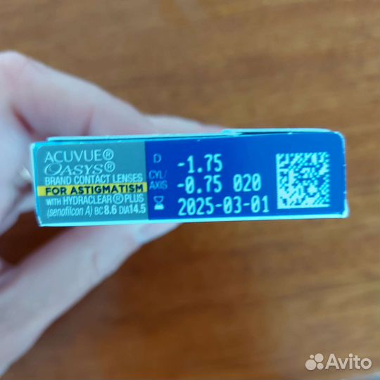 Линзы 3 штуки