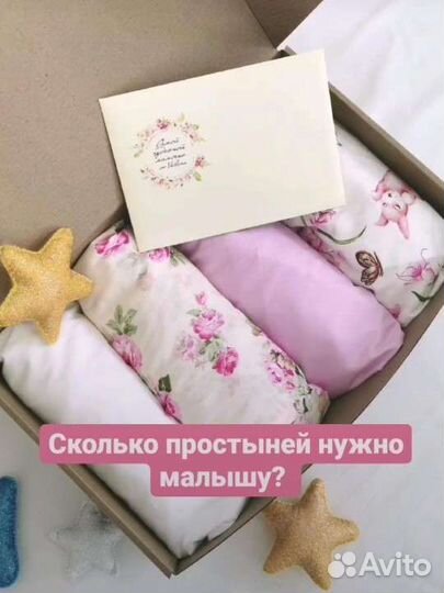 Простынь на резинке для детской кроватки Малуша