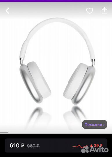 Беспроводные bluetooth наушники