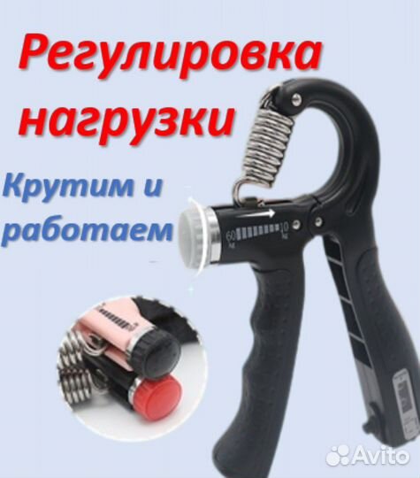 Эспандер кистевой 60кг