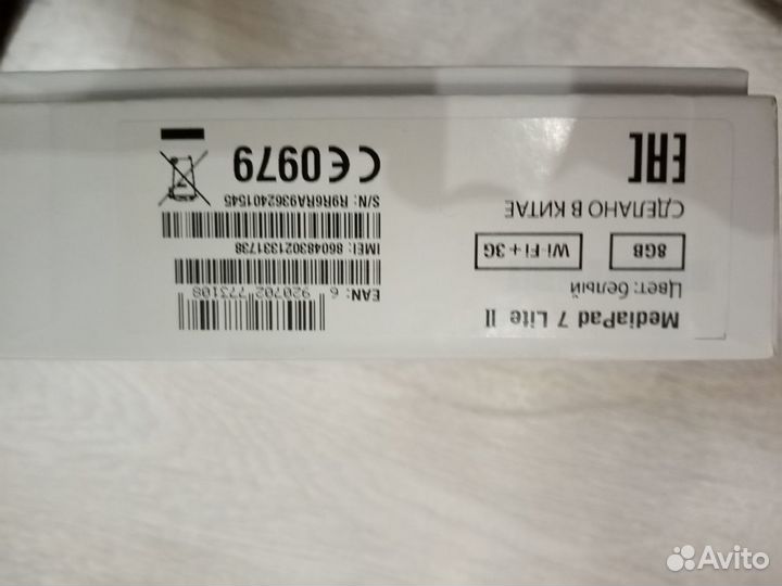 Планшет huawei mediapad 7 lite 2