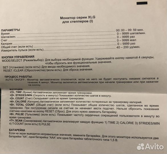 Мини степпер тренажер