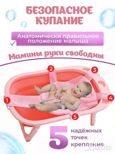 Гамак для купания