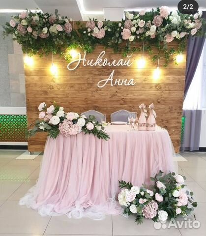 Свадебная атрибутика, объёмные буквы, монограммы