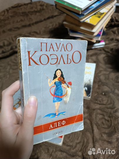 Книги Пауло коэльо