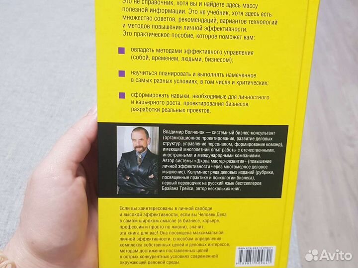 Книга успешности