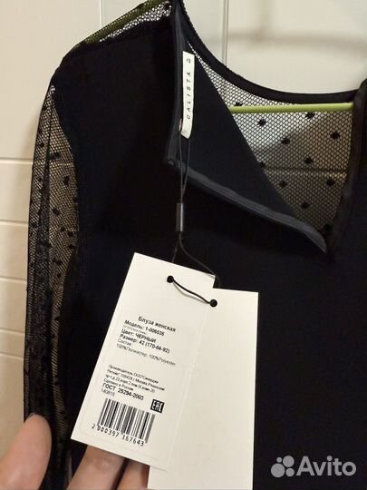 Блуза новая calista