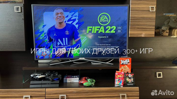 Аренда/Прокат PS4