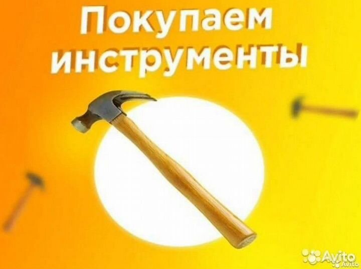 Электроинструмент Энергопром Фен технический 'энер