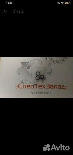 Уплотнительное кольцо гидроаккумулятора 3519674