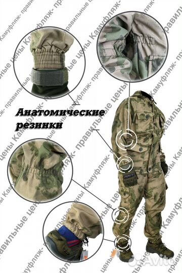 Костюм горка 8 на флисе